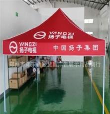 温县3*3 18公斤广告帐篷 展览帐篷厂家直销 10年老品牌更专业