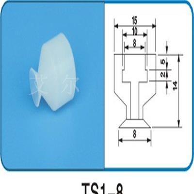 厂家现货供应 机械手吸盘配件工业气动元件 TS3-8 天行机械手吸盘三层