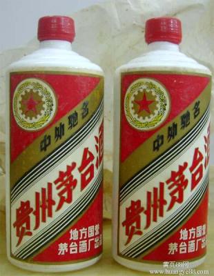 北京回收茅台酒-北京茅台酒回收