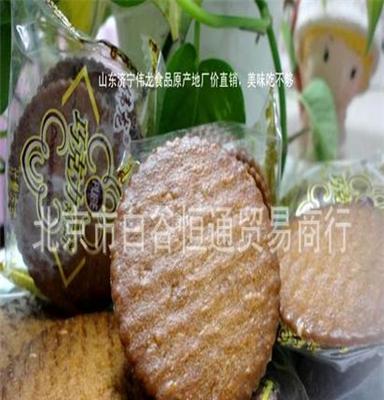 伟龙巧克力薄饼薄脆饼干口感香醇10斤每箱批发饼干糕点类休闲小吃