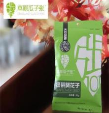 草原瓜子張綠茶瓜子綠茶葵花籽