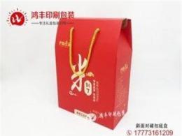 红酒礼盒包装/包装印刷厂商/长沙鸿丰印刷设计有限公司