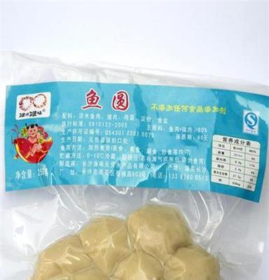 鱼丸（荆州鱼圆）特色湖南特产 厂家直销 特色冷冻食品加工水产品