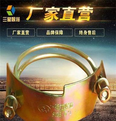 三星喉箍厂家现货供应W13 W14强力老虎夹欧式喉箍