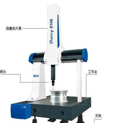 供应爱德华 三坐标测量机