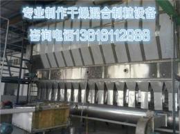 甘露醇干燥机,优质供应商甘露醇沸腾干燥机价格,甘露醇XF0.6-10沸腾烘干机