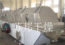 雞精生產(chǎn)線  雞精干燥機 振動流化床干燥機 直線式振動流化床干燥機。