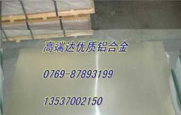 -t铝板材料 铝板高耐温效果-东莞市新的供应信息