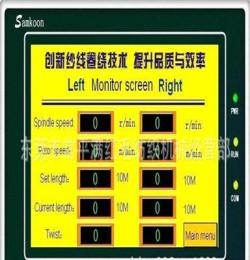 供應(yīng)DK-168全電子化并紗加捻一體機(jī) Twisting