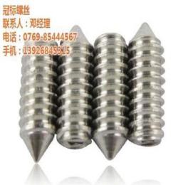 连接器插座端子 插针、冠标螺丝