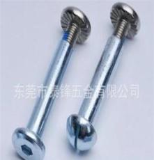 东莞泰锋 厂家出售 碳钢Q235材质 不锈钢紧定螺钉