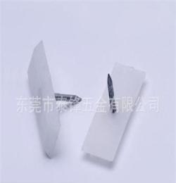 东莞泰立销售 塑胶螺钉 胶钉 标准紧固件 非标螺钉