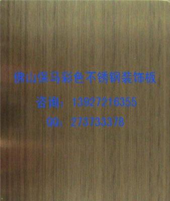 供应不锈钢仿古铜板.不锈钢仿青古铜板价格.仿红古铜拉丝板-佛山市新的供应信息