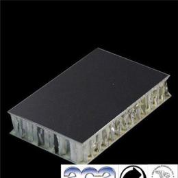 美国ACA进口黑色镜面蜂窝板可用阳极氧化铝板