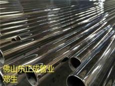 武汉不锈钢圆管，201不锈钢圆管，304不锈钢圆管