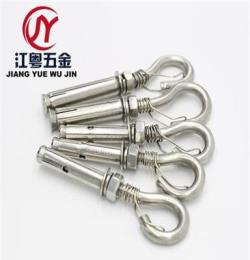 提供膨脹鉤 304不銹鋼膨脹鉤 膨脹螺絲 防墜網(wǎng)鉤
