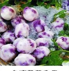 长期供应 台湾特色风味紫芋鱼蛋 特级冷冻水产品