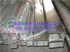 广西柳州不锈钢角钢不锈钢矩形管-佛山市最新供应