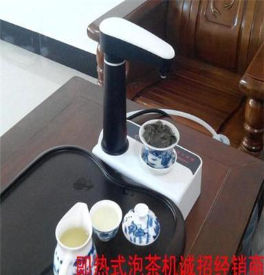 即热式泡茶机 即热式开水机 多功能开水机 茶具