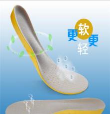 量子鞋垫/鞋垫量子能量加工