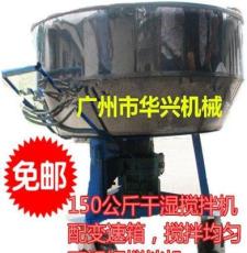 广州150公斤剩饭剩菜不锈钢搅拌机酒糟湿饲料混合机拌料机