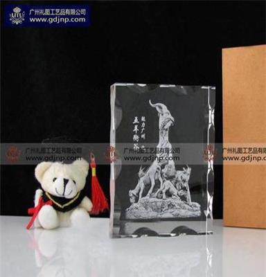 沈阳水晶纪念品公司，沈阳水晶纪念品厂家，沈阳水晶纪念品供应商