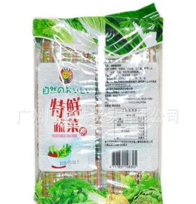 马来西亚特鲜蔬菜薄饼350克*12包/箱 进口食品批发