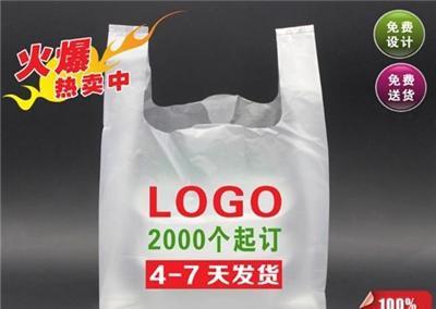 印刷胶袋定制-专业真空袋供应商-广州市花都区振佳胶袋厂