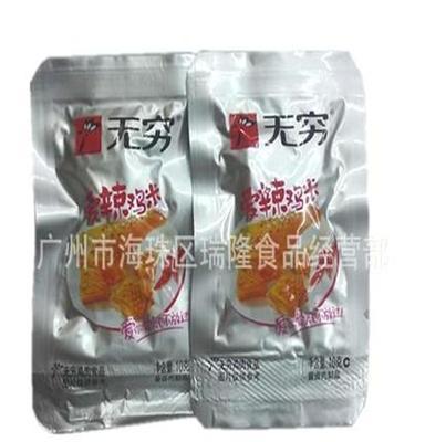 正品批发团购 300克无穷 爱辣鸡米（10g*30包） 休闲食品