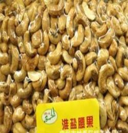 638 越南腰果 干果堅果炒貨類食品批發