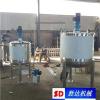 邢台市不锈钢搅拌罐化工液体乳化机玻璃水搅拌设备