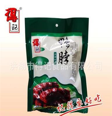 得记食品 鸭脖批发 湖北特产香辣味得记鸭脖 特色休闲食品180g