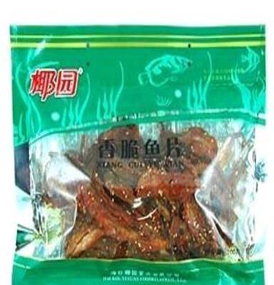 海南特产 椰园香脆鱼片200g克