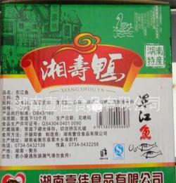大量供应盒16g东江鱼（图），快消类休闲食品，湘寿鸭鱼仔系列