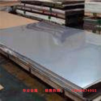 销售DT4A电磁纯铁板材  DT4E纯铁性能