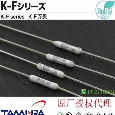 批发安全电具温度保险丝 K5F 136度 1.0A 一次性熔断 PSE认证