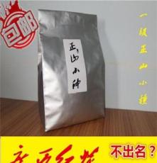 产地货源广西小种红茶批发一级正山小种简装包邮昭平特级功夫红茶
