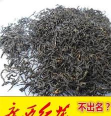 产地货源广西小种红茶批发 正山小种散装昭平凝香黑条红茶500g