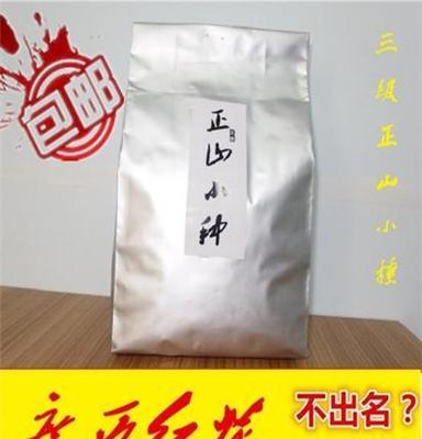 售产地货源广西小种红茶批发三级正山小种简装包邮昭平特级功夫红茶