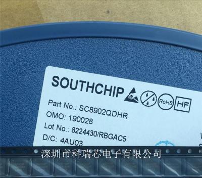 热销南芯SC8902  支持1-4节电池升降压充电