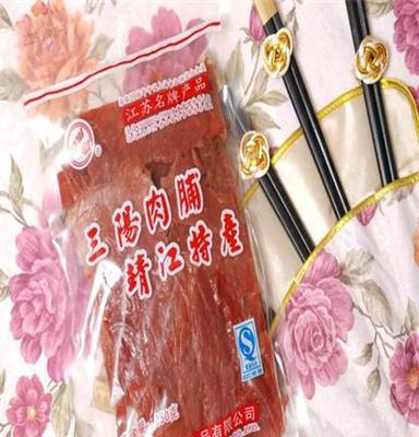 250g精制猪肉脯付片 休闲 旅游好食品 携带方便