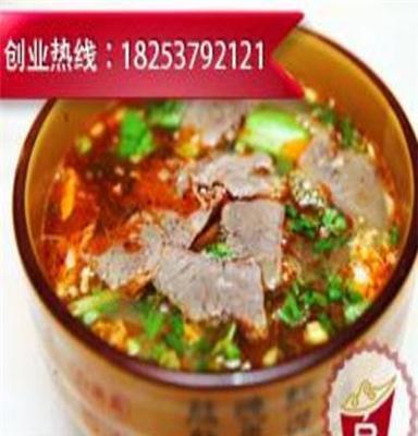 牛肉汤培训实体店面传授牛肉汤制作技术