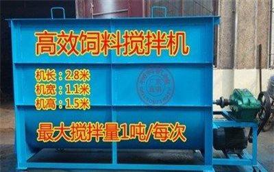 臥式攪拌機 混合攪拌機 飼料攪拌機 攪拌機廠家直銷