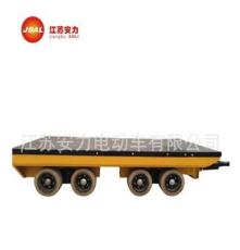 江苏安力专业订制1-60吨平板拉货车,无人轨道