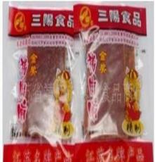 江苏名牌产品三阳精致肉干肉脯荣获2006中国上海食品博览会金奖