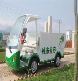 电动垃圾清运车江西鸿翔知名品牌现在订购优惠多多载货车保洁车