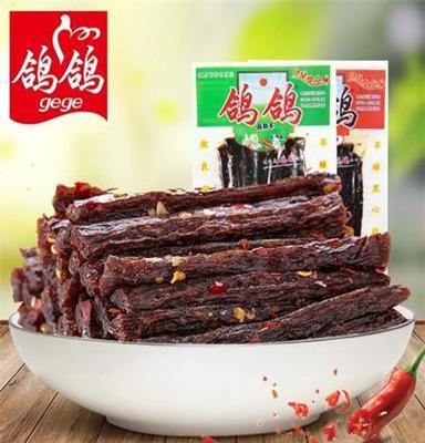 鸽鸽豆角干江西特产小吃 休闲零食批发辣条小包装69g*60包/箱