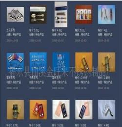 2011年兔年禮品餐具 促銷用餐具 新年禮品餐具