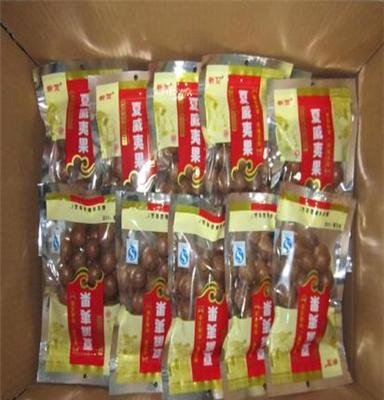 夏威夷果包邮 休闲食品 坚果炒货 干果夏威夷果 100g特价批发