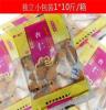 新益食品 坚果炒货 休闲食品 独立小包装大杏仁 特价10斤/箱